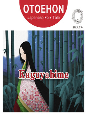 cover image of OTO-EHON　Japanese Folk Tales - English ver.（おとえほん日本昔話英語版）【1】Kaguyahime（かぐやひめ）